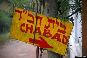 chabad_goa