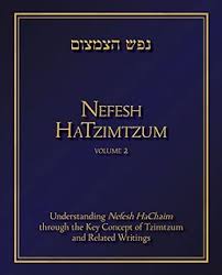 Nefesh Hatzimzum